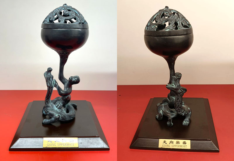 祥瀧 降龍博山爐(仿)